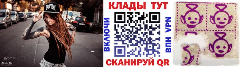 Как найти закладки Лермонтов Альфа ПВП  Мефедрон 