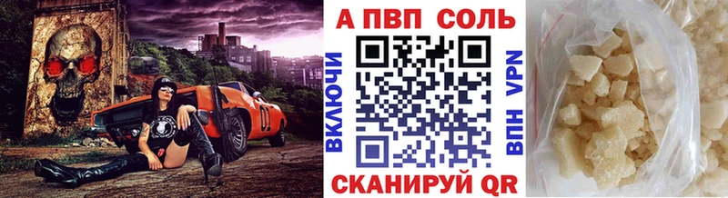 где купить Лермонтов дарк нет состав Альфа ПВП VHQ