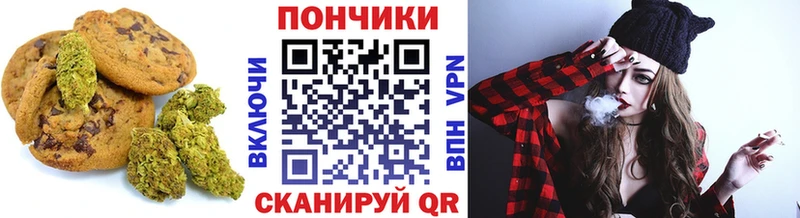 Canna-Cookies марихуана  купить наркоту  Лермонтов 