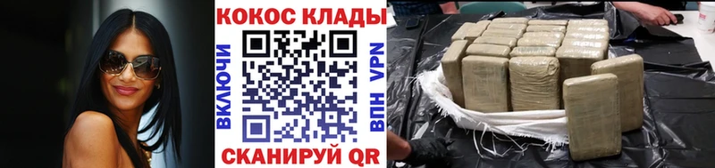 Cocaine Эквадор  это официальный сайт  Лермонтов  купить  сайты 
