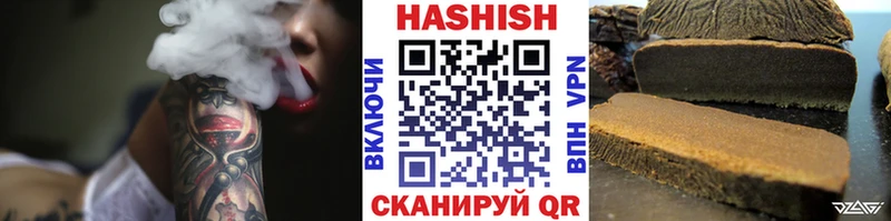 продажа наркотиков  Лермонтов  ГАШИШ AMNESIA HAZE 
