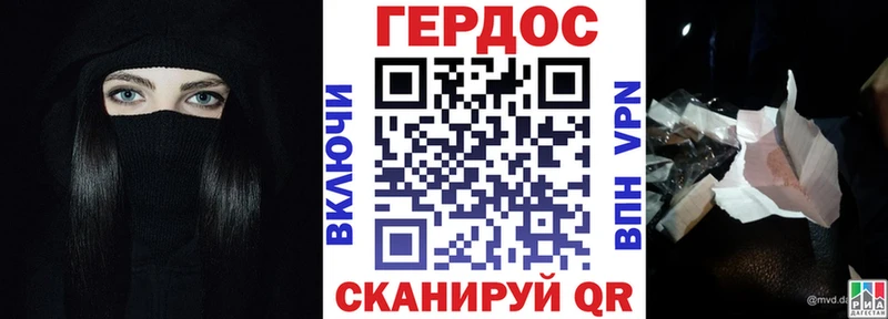 продажа наркотиков  площадка Telegram  Героин Heroin  Лермонтов 
