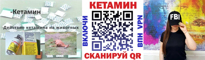 КЕТАМИН VHQ  kraken как зайти  Лермонтов 