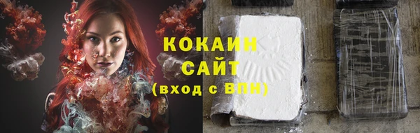кокаин колумбия Аркадак