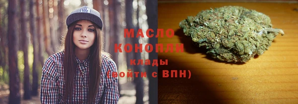 мяу мяу кристалл Армянск