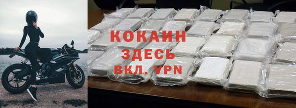 мяу мяу кристалл Армянск