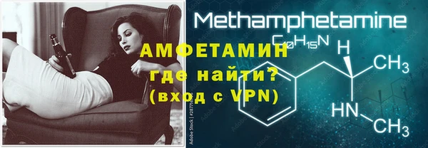 марки nbome Яранск