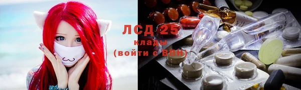 мяу мяу кристалл Армянск