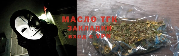кокаин колумбия Арсеньев