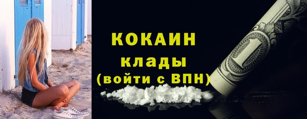 кокаин колумбия Арсеньев
