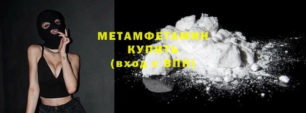 мяу мяу кристалл Армянск