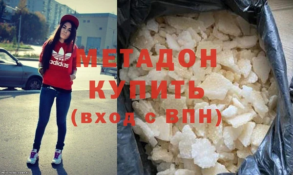 кокаин колумбия Арсеньев