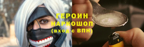 мяу мяу кристалл Армянск