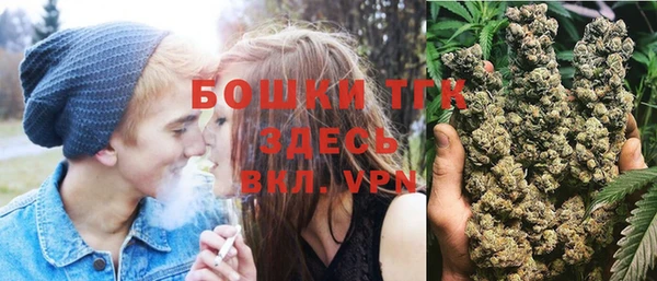 ALPHA-PVP Переславль-Залесский