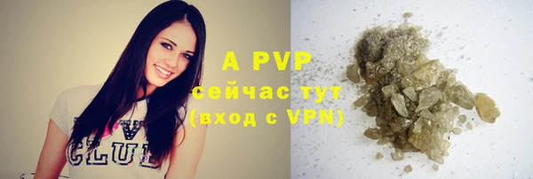 мяу мяу кристалл Армянск