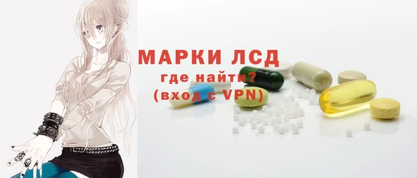 мяу мяу кристалл Армянск