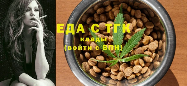 мяу мяу кристалл Армянск