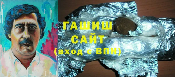 мяу мяу кристалл Армянск