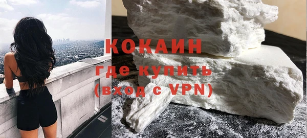 кокаин колумбия Аркадак