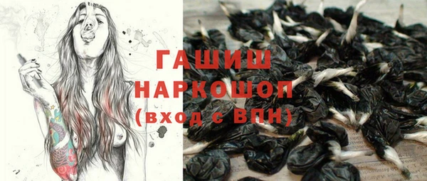 кокаин колумбия Арсеньев