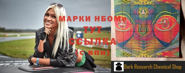 мяу мяу кристалл Армянск