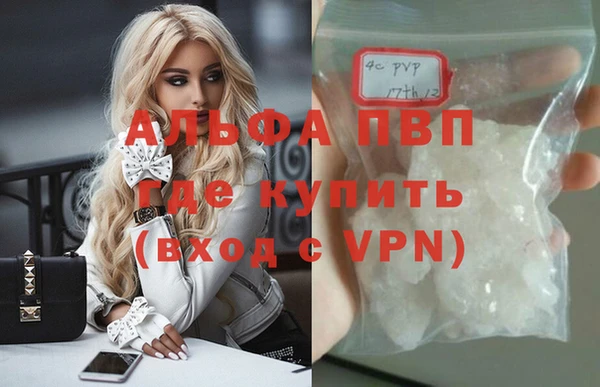 кокаин колумбия Арсеньев