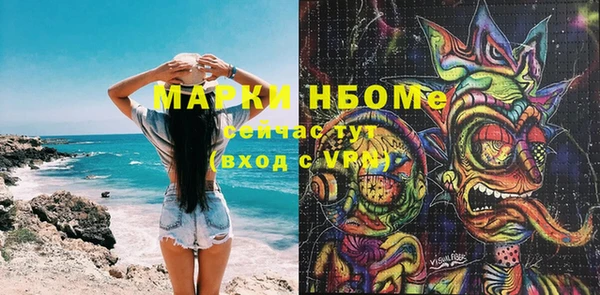 кокаин колумбия Арсеньев