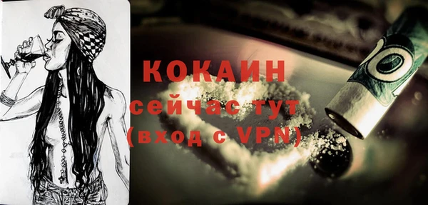 кокаин колумбия Арсеньев