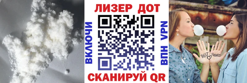 наркота  Лермонтов  LSD-25 экстази ecstasy 