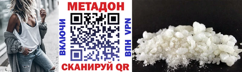 что такое наркотик  Лермонтов  МЕТАДОН кристалл 