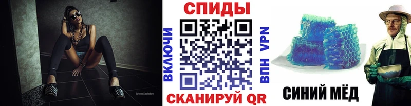 МЕТАМФЕТАМИН винт  Лермонтов 