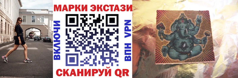 Наркотические марки 1,8мг  цены   Лермонтов 