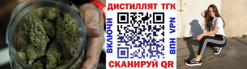 ТГК концентрат  Лермонтов 